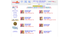 Desktop Screenshot of chinatownonlineusa.com